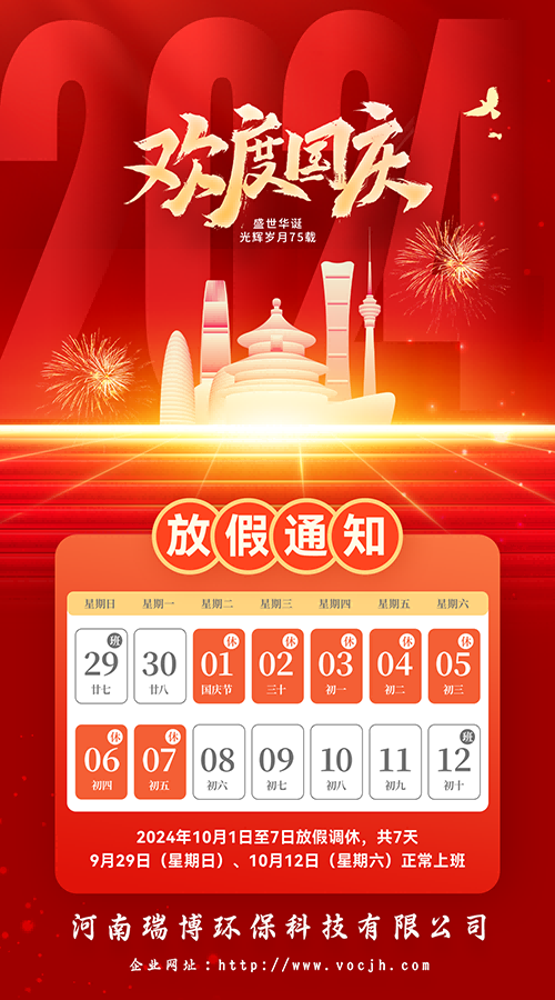 2024c(ji)żٰš𲩭h(hun)Ƽ޹˾