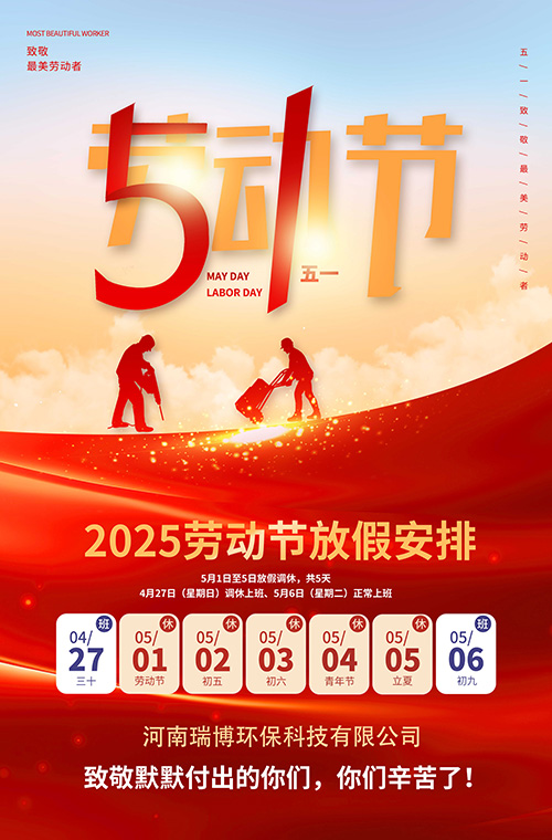 𲩭h(hun)Ƽ޹˾2025һڄӹ(ji)ż֪ͨ